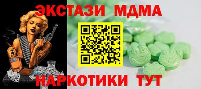 jwh Бийск