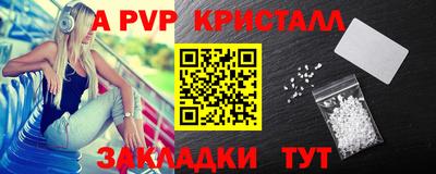 мдпв Беслан