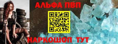 дживик Бийск