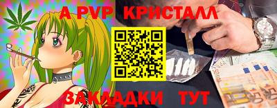 мдпв Беслан