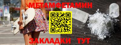 наркотики Берёзовский