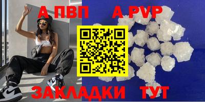 jwh Бийск