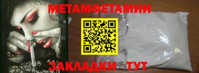 jwh Бийск
