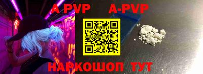 COCAINE Балаково