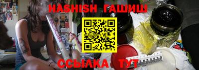 бутират Бузулук