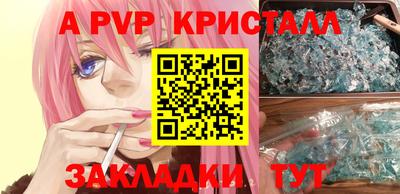 мдпв Беслан