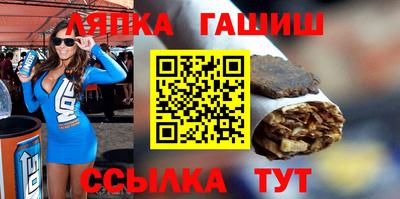 дживик Бийск