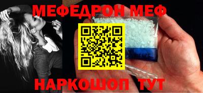 мдпв Беслан