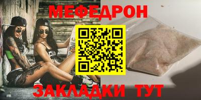 мдпв Беслан