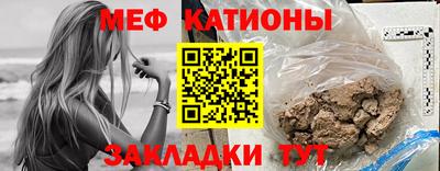 крисы Беслан