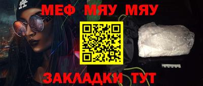 дживик Бийск