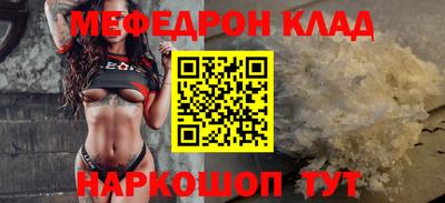 бутират Бузулук