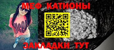 крисы Беслан