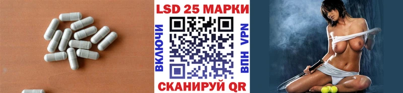 Лсд 25 экстази кислота Борисоглебск