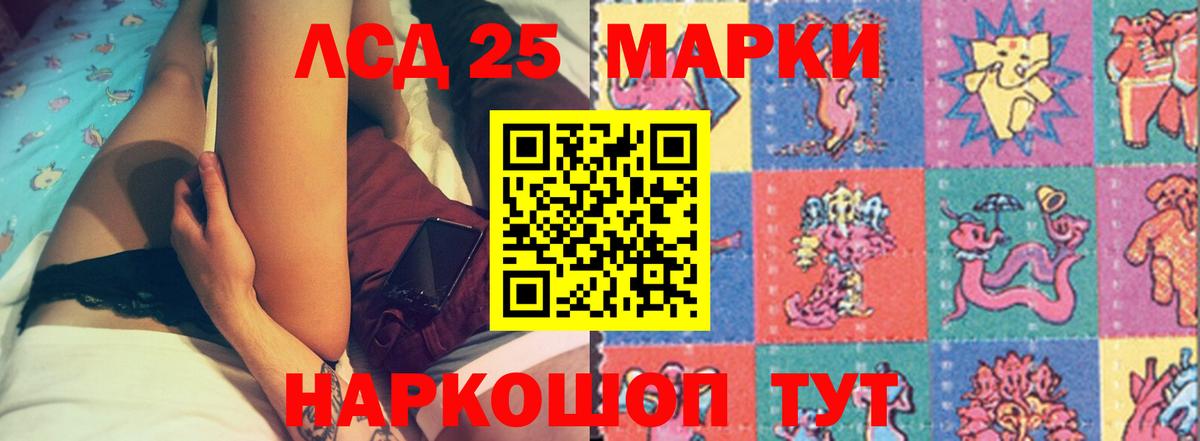 blacksprut зеркало  ЛСД экстази ecstasy  LSD-25 экстази кислота  Вход с VPN  Борисоглебск 