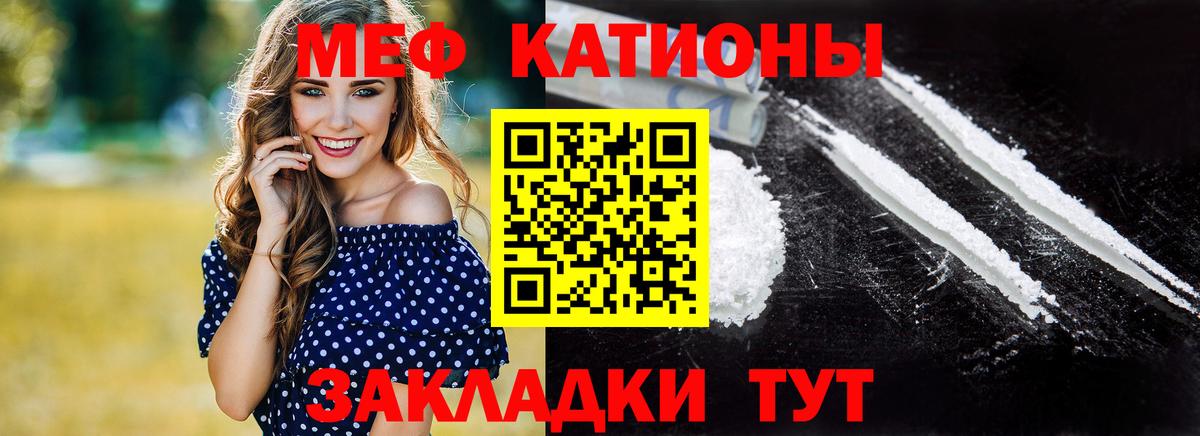 ГАШ  Борисоглебск  А ПВП СК кристаллы  МЕФ   ГАШИШ  Меф МЯУ МЯУ кристаллы  Бошки Шишки 