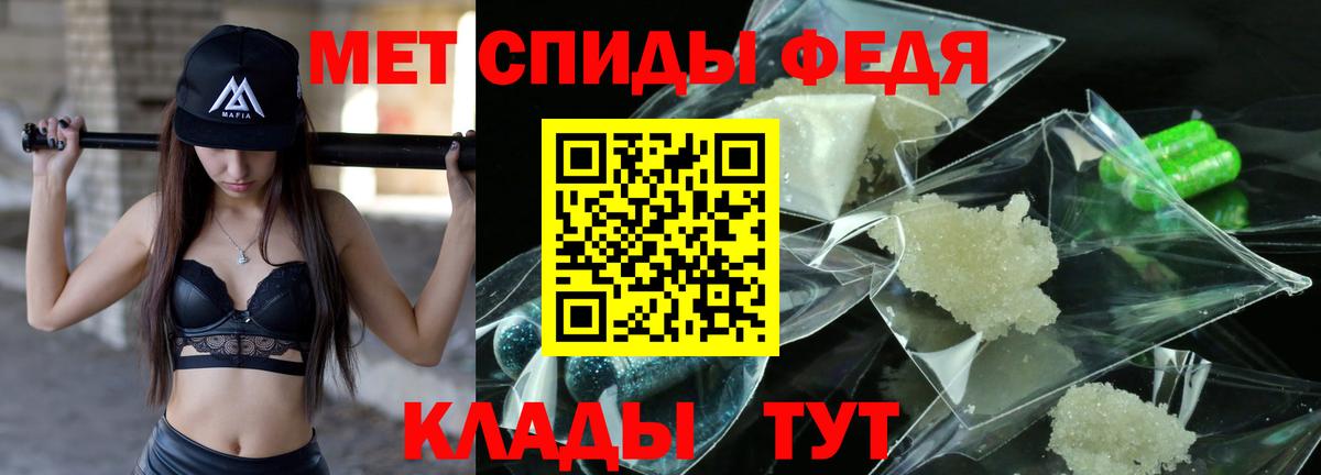 МЕТАМФЕТАМИН витя  Первитин  Борисоглебск  Вход с VPN  МЕТАМФЕТАМИН витя 