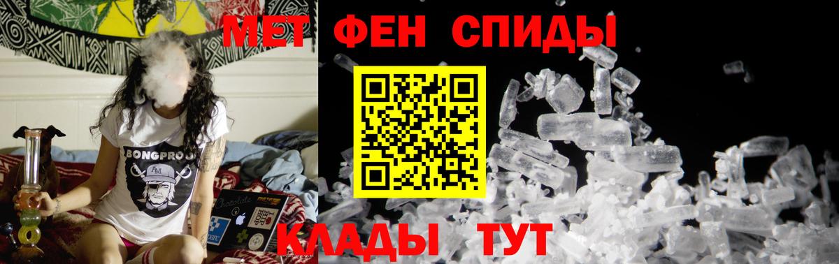 Метамфетамин винт Борисоглебск