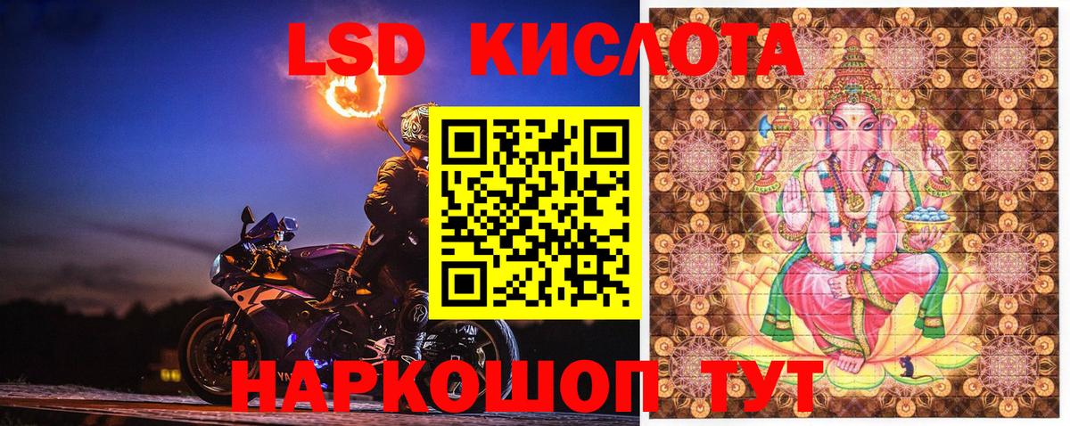 Борисоглебск  Марки N-bome  Марки 25I-NBOMe 1,8мг  Вход с VPN  Марки 25I-NBOMe 1,8мг 