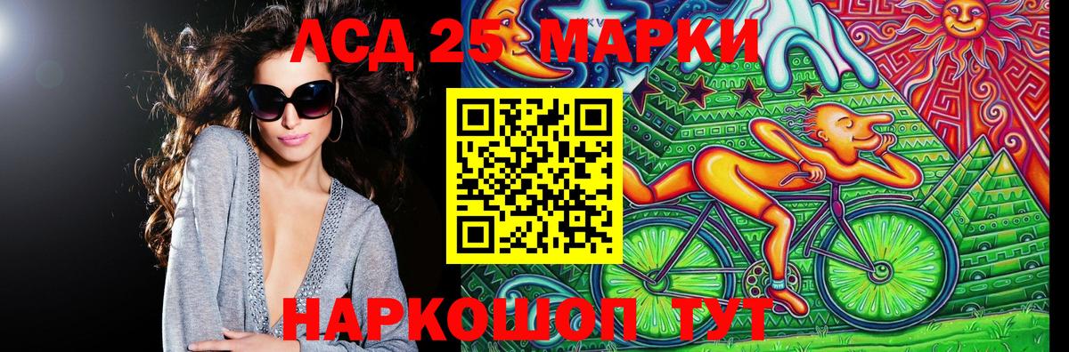 Наркотические марки 1500мкг Борисоглебск